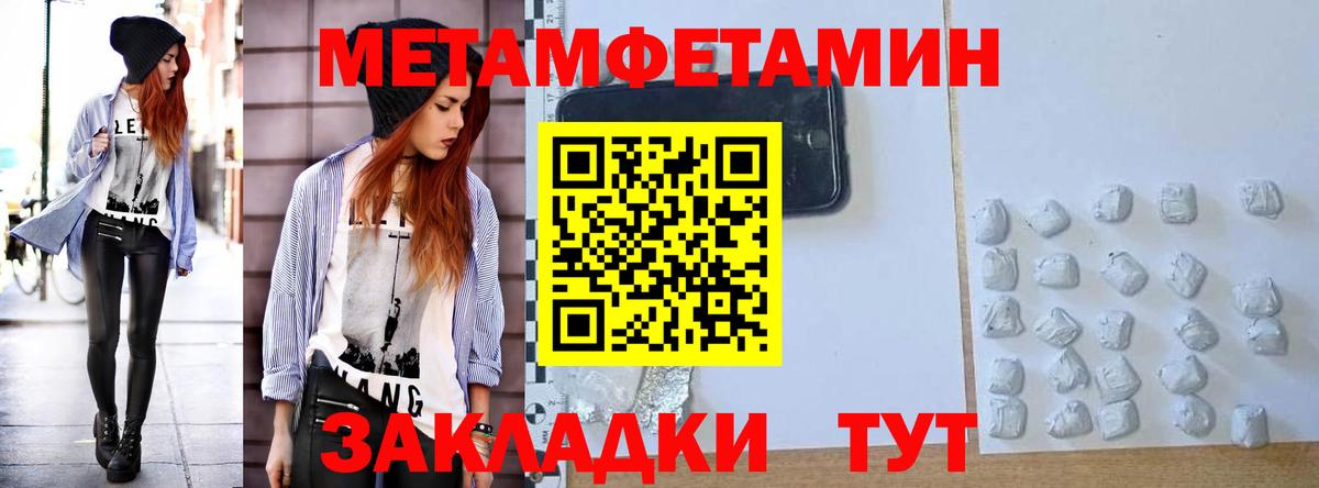 Amphetamine 97% Георгиевск