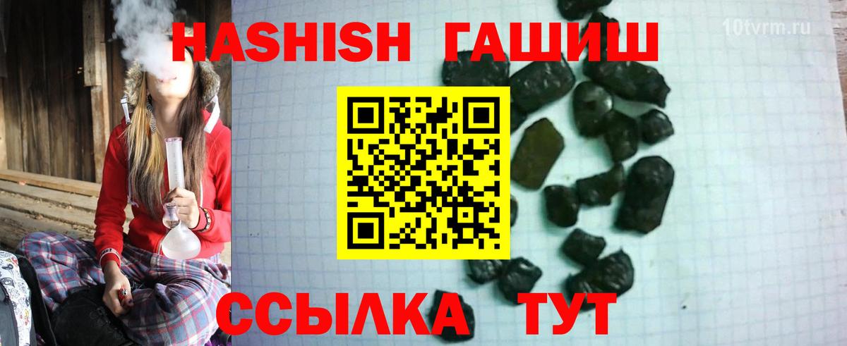 Гашиш индика сатива Георгиевск
