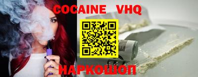 соль ск Кумертау