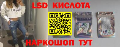 соль ск Кумертау