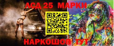 соль ск Кумертау