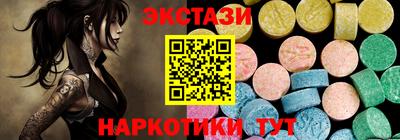 соль ск Кумертау