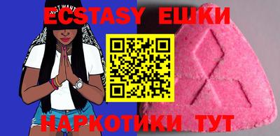 ешки Кунгур