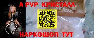 ешки Кунгур