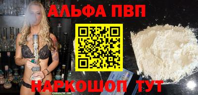 соль ск Кумертау