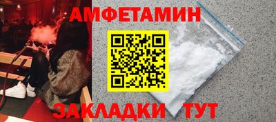 соль ск Кумертау