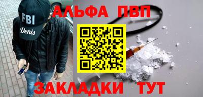 соль ск Кумертау