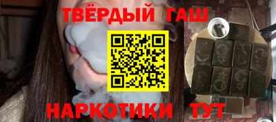 соль ск Кумертау