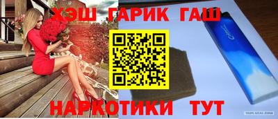 соль ск Кумертау