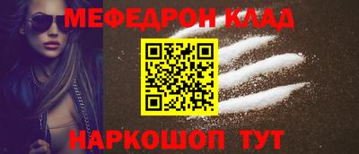 соль ск Кумертау