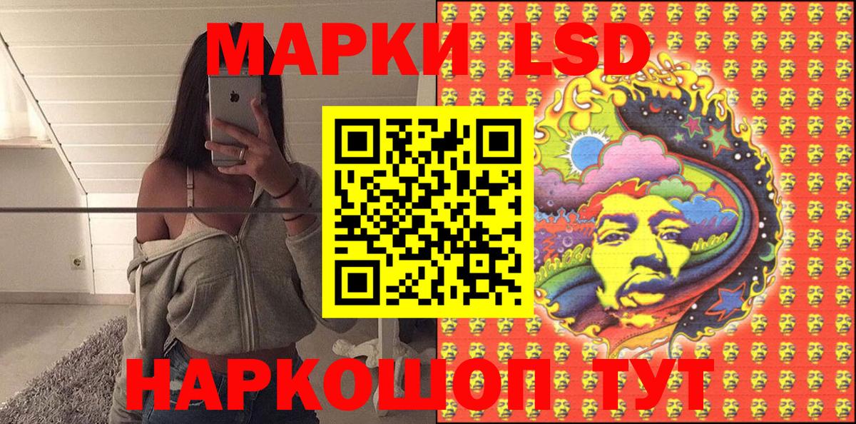 Марки N-bome 1,8мг Георгиевск