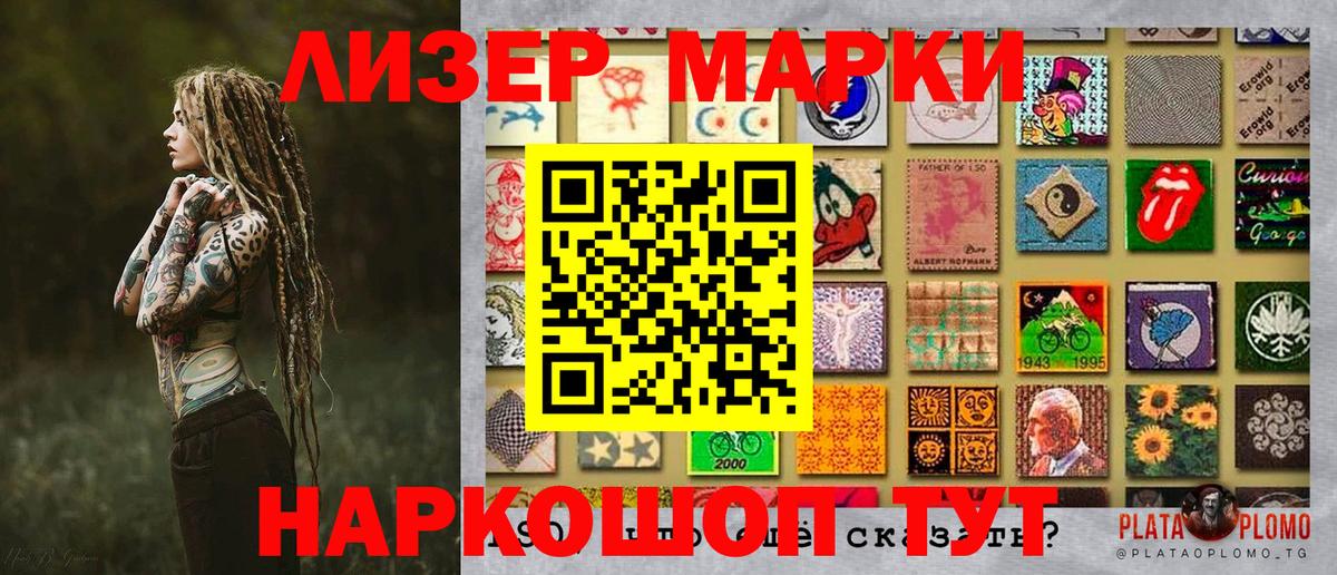Марки NBOMe 1,5мг  Вход с VPN  Георгиевск  Марки NBOMe 1,5мг 